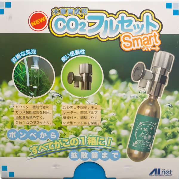 【水草育成用】 CO2フルセットSMART