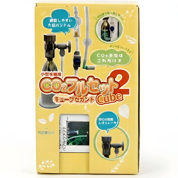 【水草育成用】CO2フルセットキューブセカンド