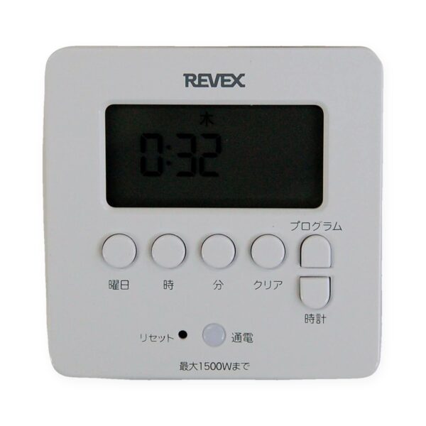 リーベックス デジタルタイマー PT80DW