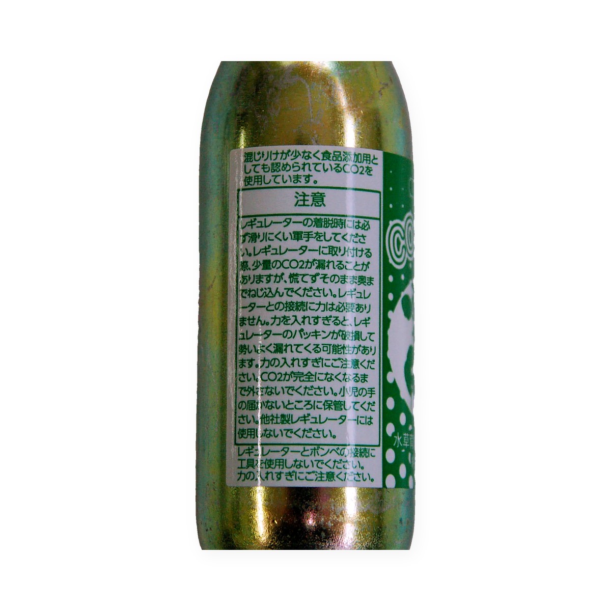 AIN CO2ボンベ 74g入り（新品）（3）